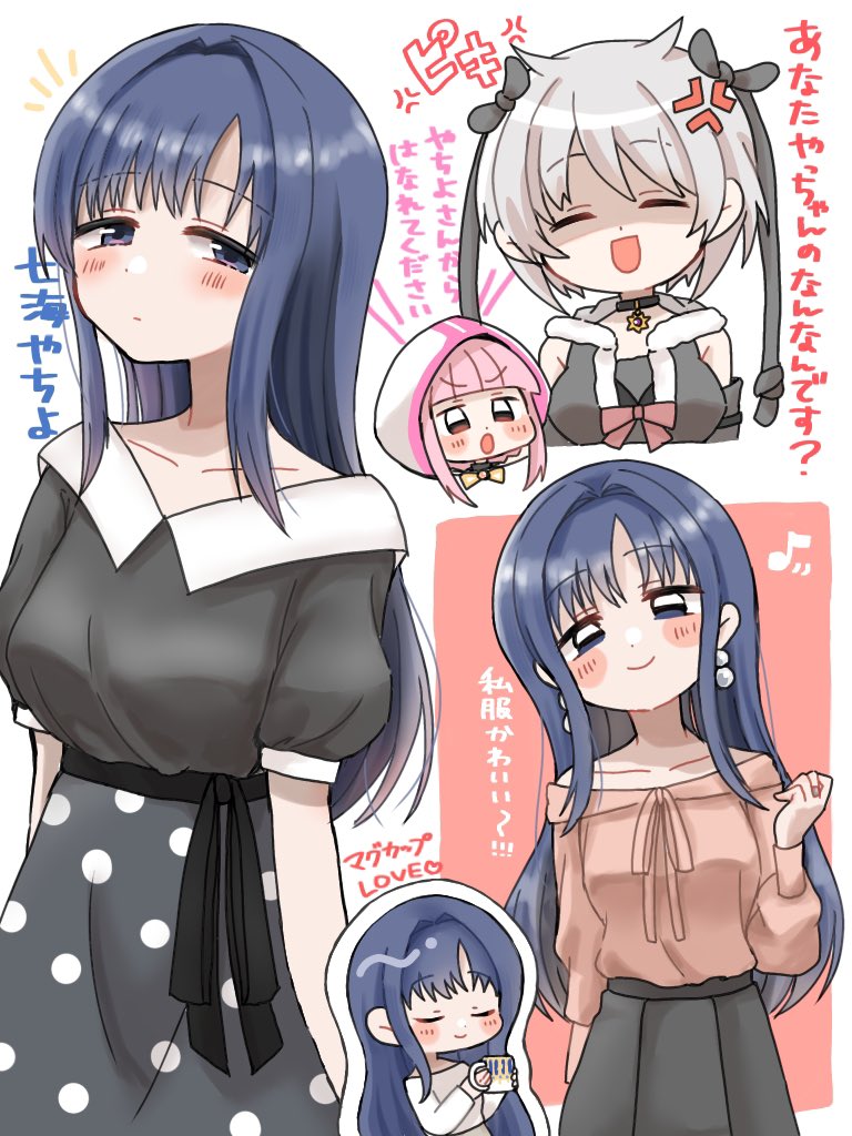 ゲルバナ (@bnana877) / Posts / X