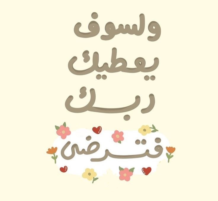 motm2na_'s tweet photo. رسالة لك🤎.. https://t.co/E5izC4joRr