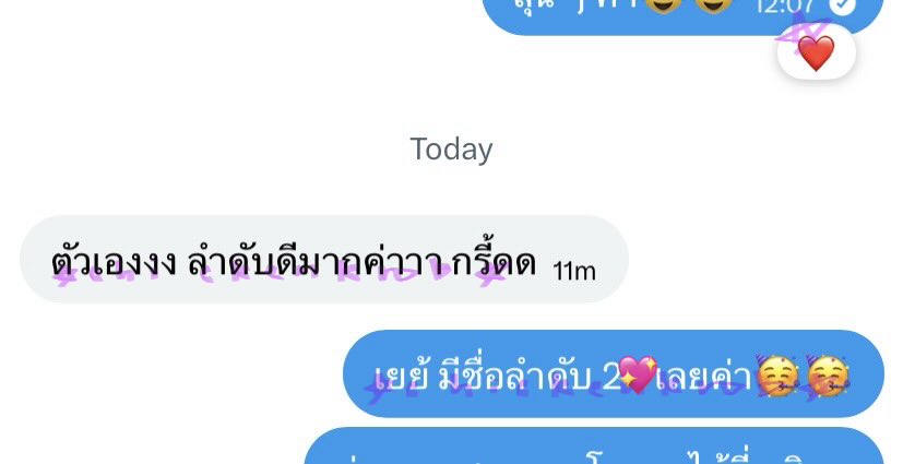 kobkrob รับกดบัตร รับกรอกฟอร์ม tweet media