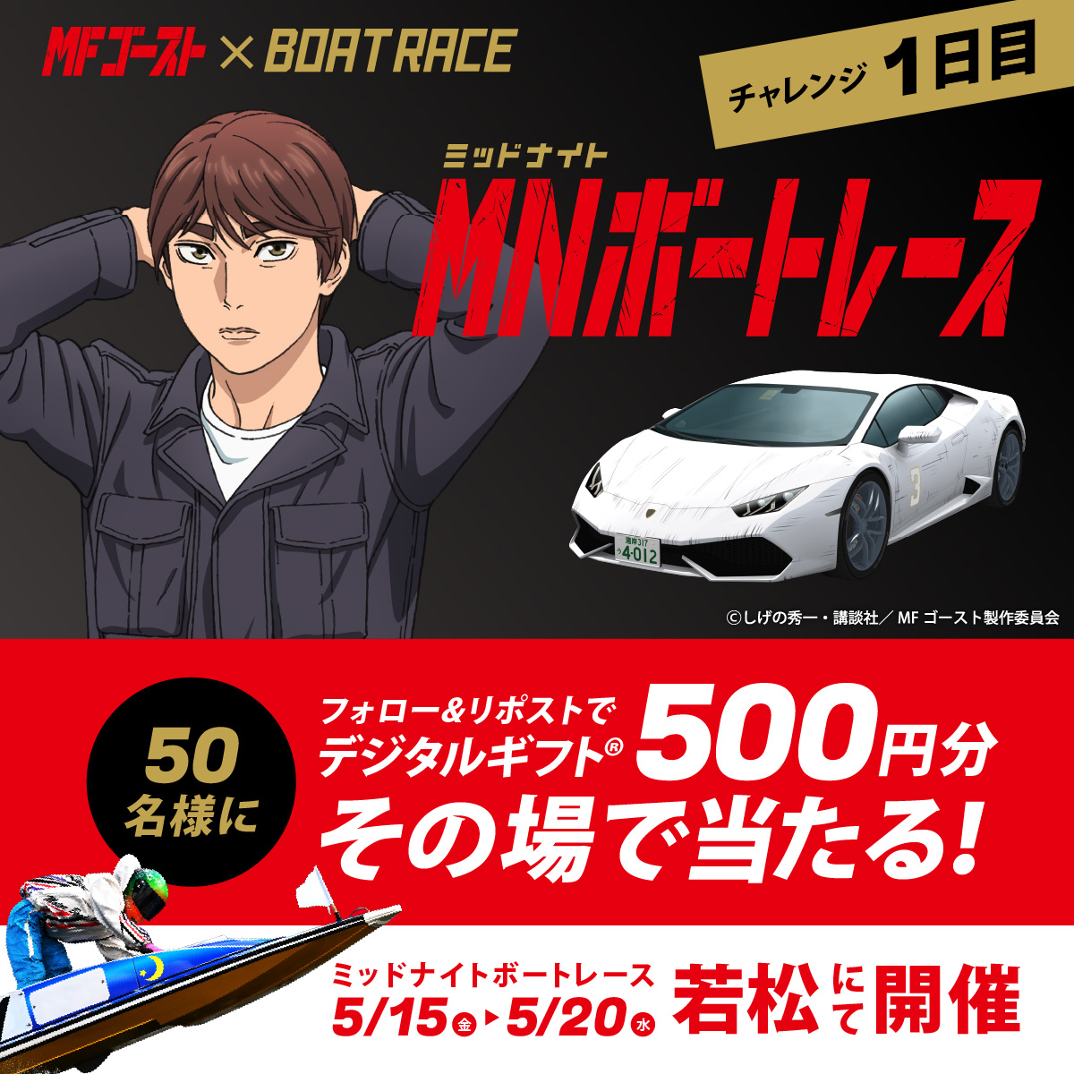 公式 DYNAMITE BOATRACE|ボートレース tweet media