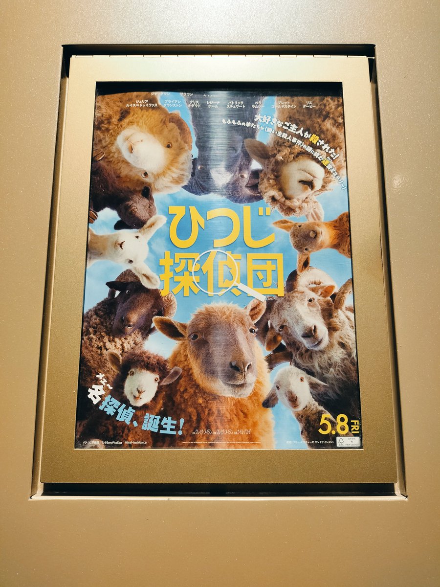 miru_pan's tweet photo. 🥲面白くて泣けた
#ひつじ探偵団 https://t.co/nva3PnTJrp