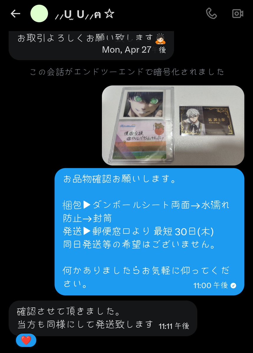 こちらの方(@Ryotakazu_0305)とのお取引はおすすめいたしません ブルー