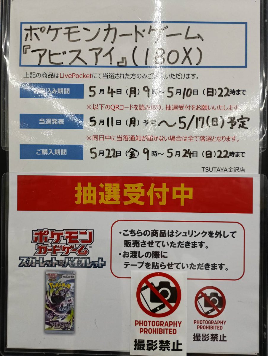 ころろん様確認用ページ ご当選された方へのお知らせ】 ご購入期間 5/22(金)9時～5/24(日)22時