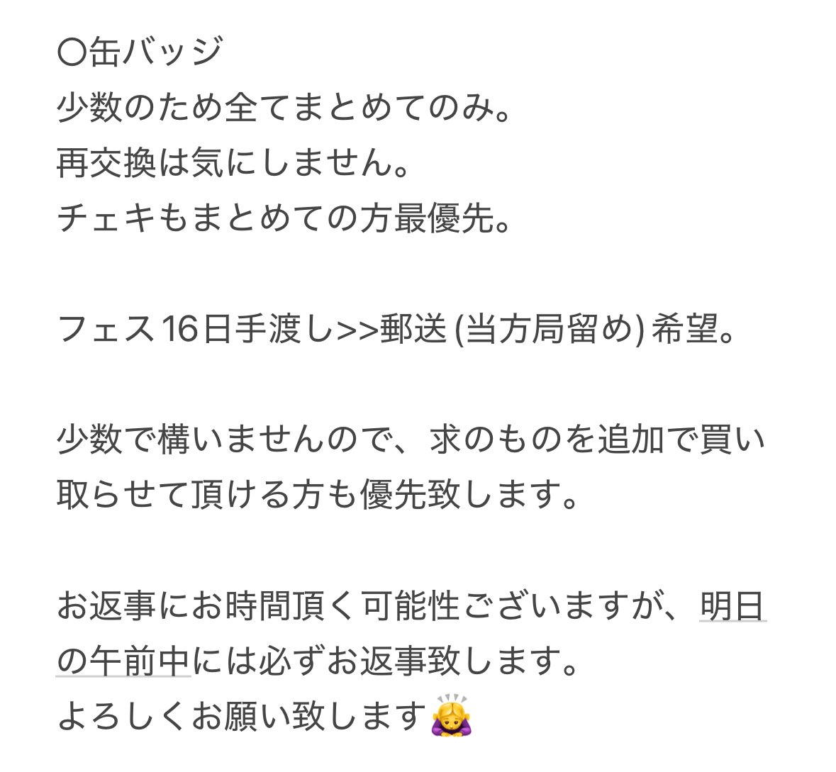 うらら tweet media
