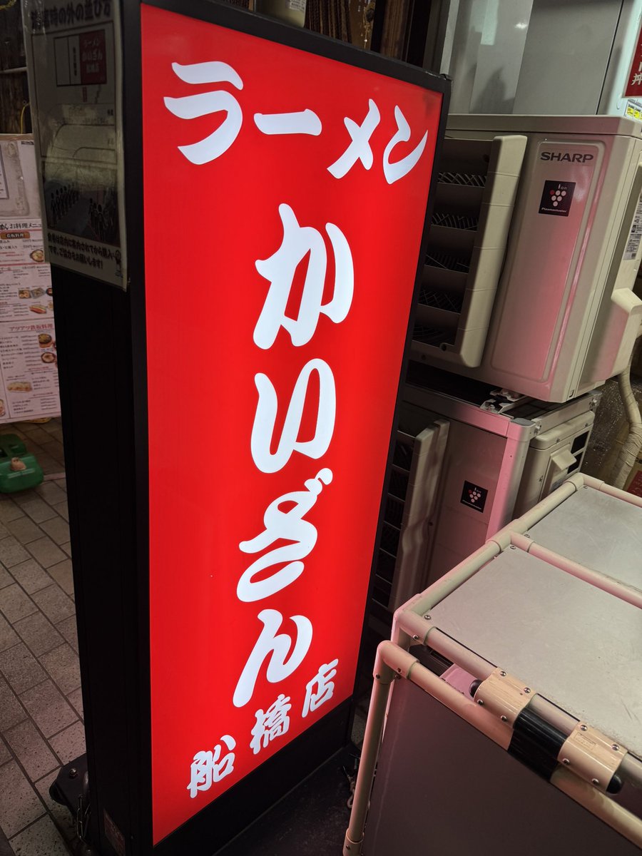 さらぶれ臨時アカ tweet media