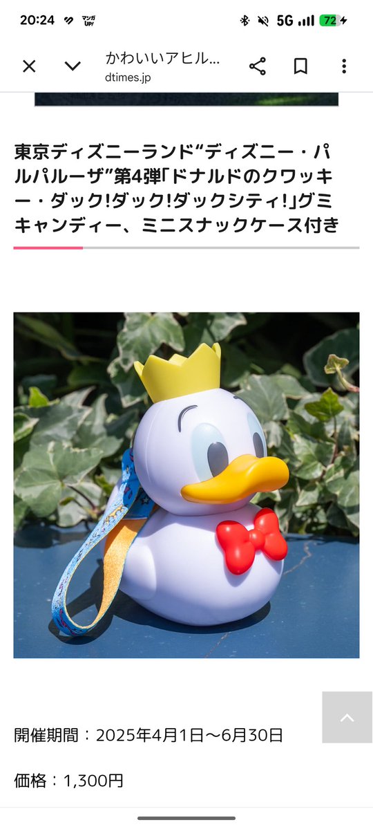 やまちゅ tweet media
