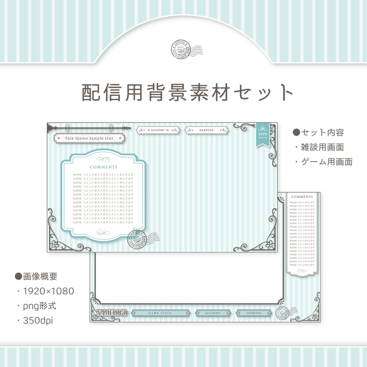 Grapha_ss's tweet photo. ■SKIMA opt販売■
ブリティッシュ🇬🇧配信画面セット(２種)、雑談用、ゲーム用

https://t.co/FTkiMtEy58

#配信素材 #配信画面 #Vtuber準備中 #新人Vtuber #SKIMA #opt販売 https://t.co/l3oZrJgdY4