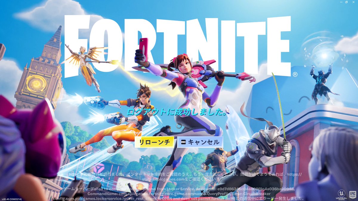 Fortnite Info | Green fox tweet media