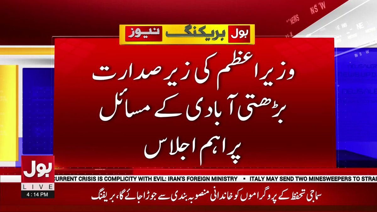 BOL Network tweet media