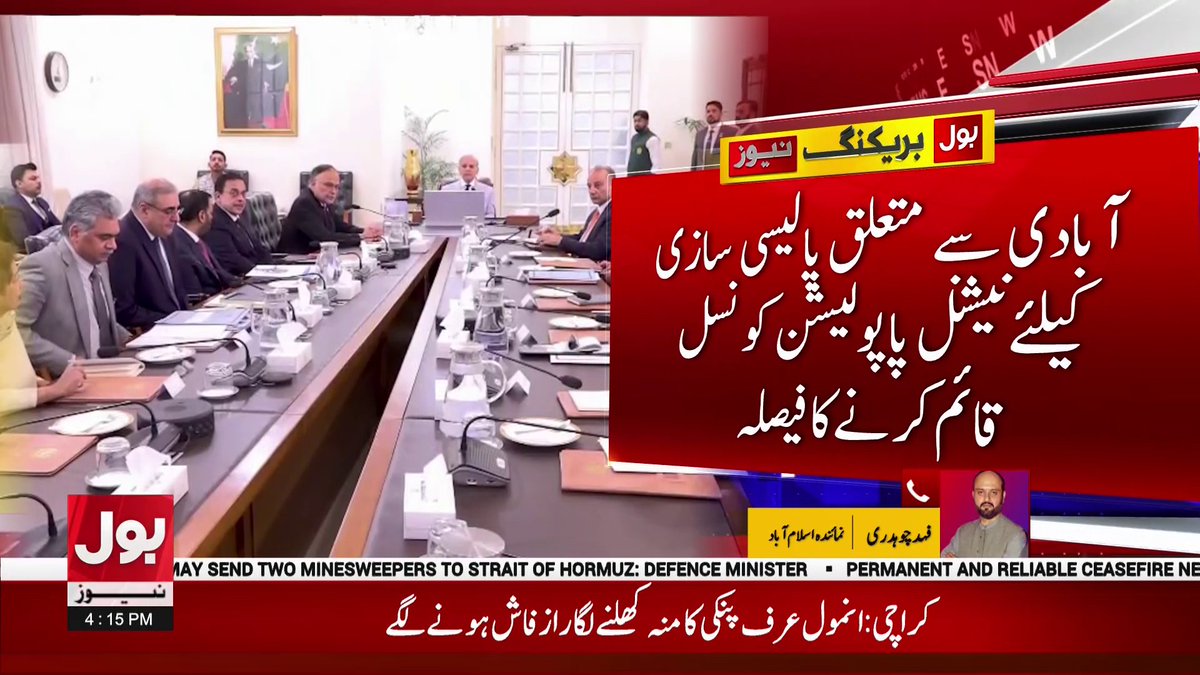 BOL Network tweet media
