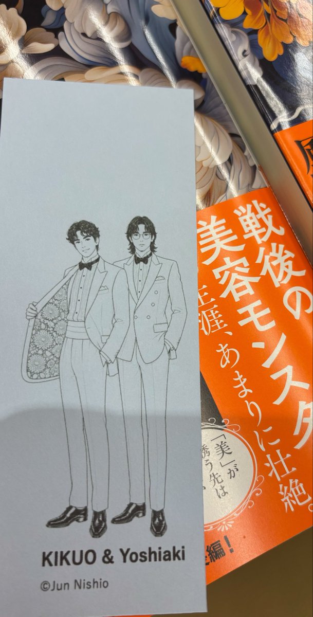 NiShiojun's tweet photo. 今日は『 #審美 』追加のサイン本作りに行ってきました！シリアルNo.にキリ番02200が✨
どなたのところに届くかな。☺️

菊男と義昭のイラスト描いた特製しおり、挟んでいます♡
そう。中盤以降の、あのシーンの2人です。　

#西尾潤 #審美 #小学館 https://t.co/MloAOwdY5W
