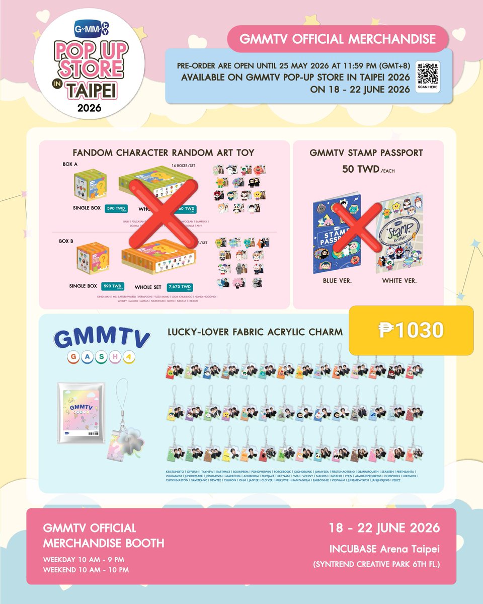 lovexboyph • 🇹🇭th 🇨🇳cn merch shop tweet media