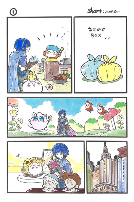8月末までに最終回描きます〜とブチキメた手前、マイピクの宣伝等で連日お騒がせしております🙇

最近フォローしてくれた皆様に向けて
【ワドメシ出張録・師匠のおともだち編】の第3話をご紹介します。
こんなカンジの漫画だよ〜ってね

明日21時は最新話の第54話をpixivに投稿します!💐 