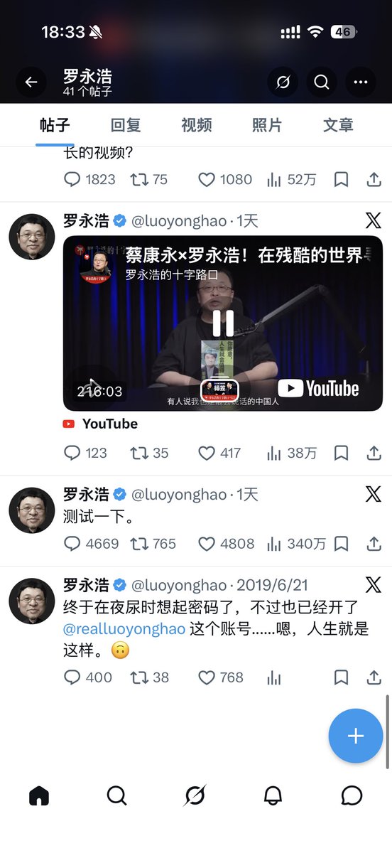 老贰 tweet media