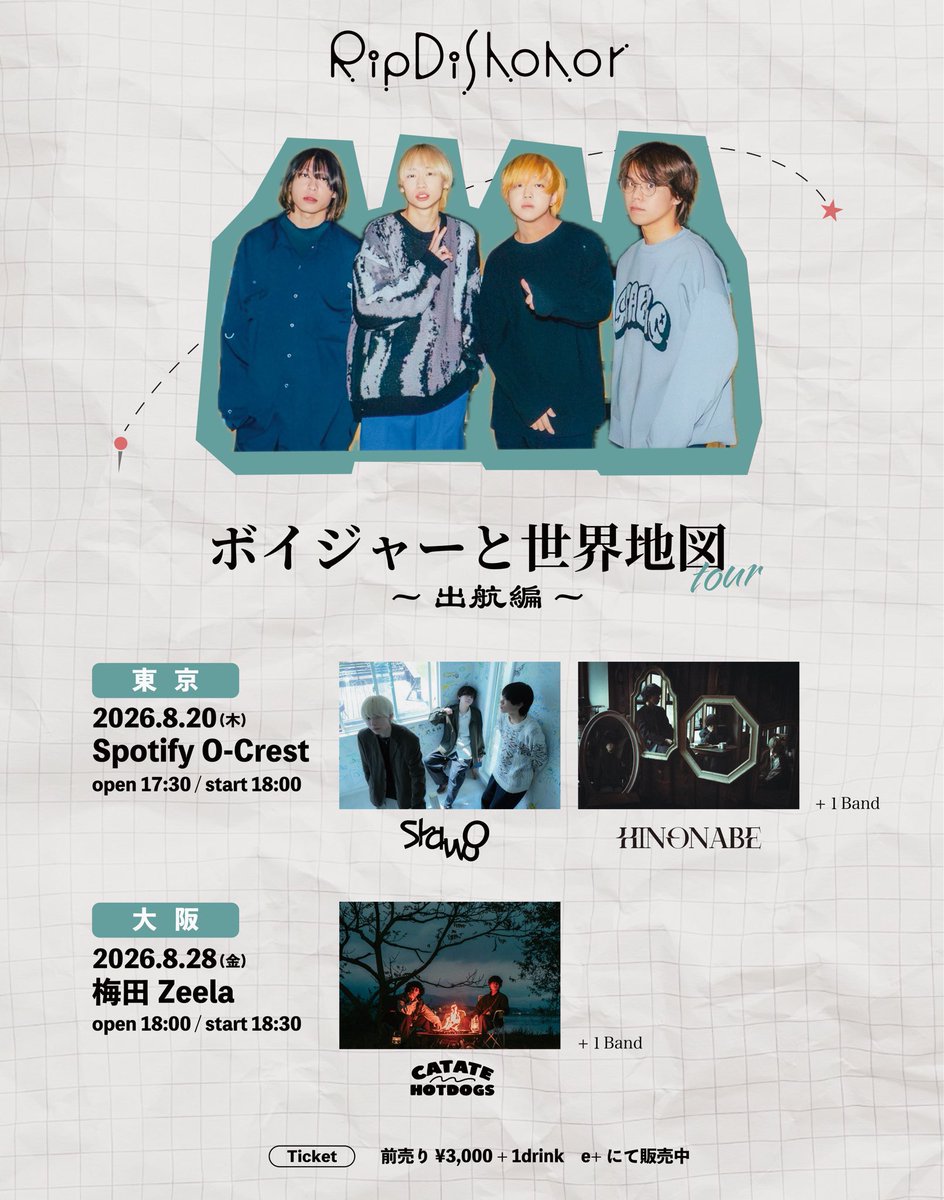 CatAteHotdogs's tweet photo. 【新規ライブ解禁❗️大阪❗️】

2026年8月28日(金)

『ボイジャーと世界地図』

@ 梅田Zeela

【TIME】
OPEN 18:00 / START 18:30

【TICKET】
ADV:¥3,000

【TICKET URL】
https://t.co/9J9TC4c2Fa https://t.co/9fS5bsWmEL