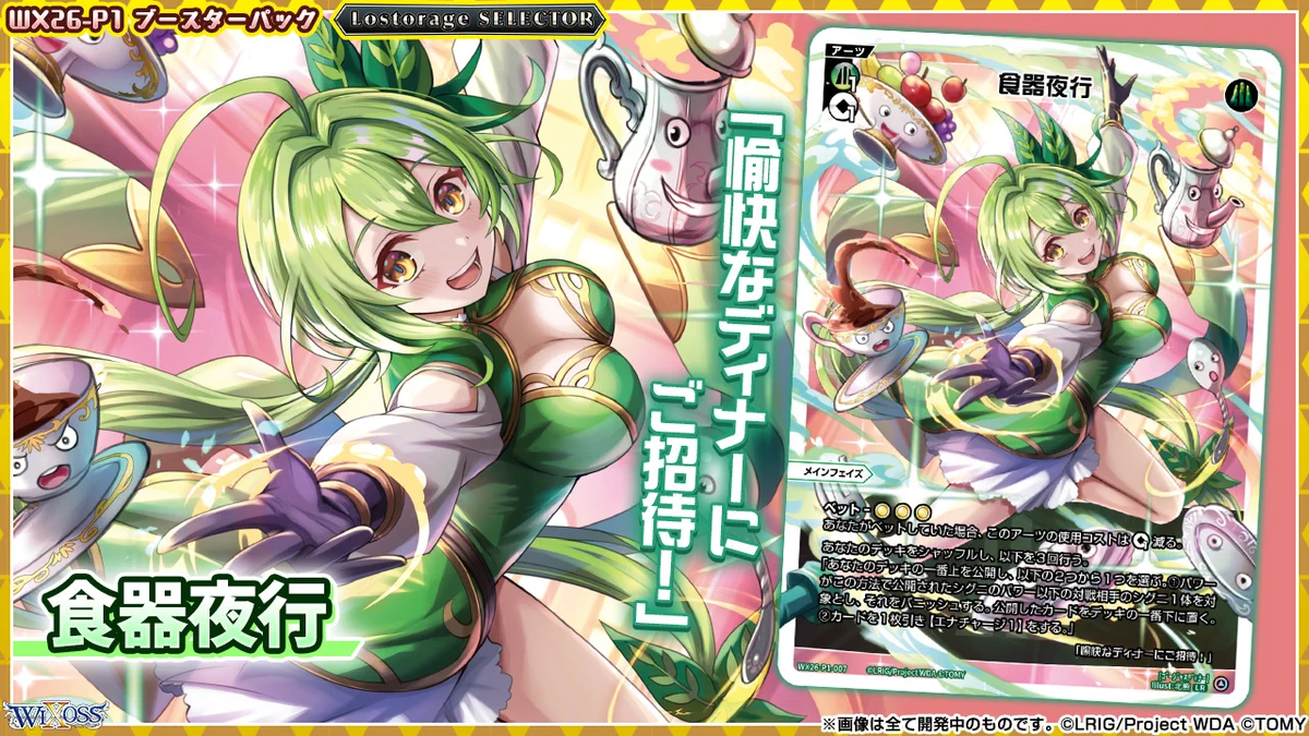 まろ様御予約品 HIRrubCbcAAPG8O?format=webp&