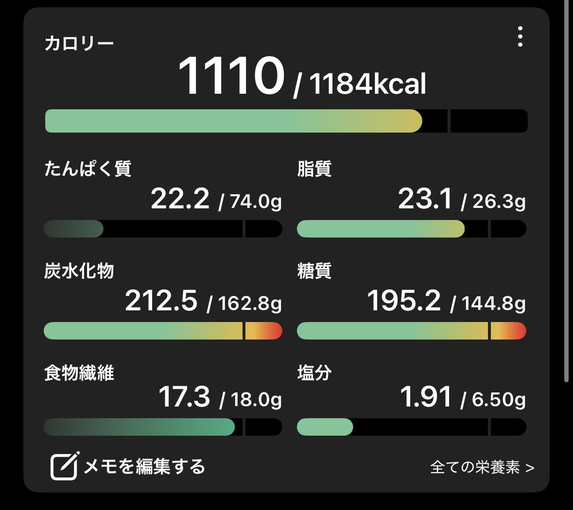 るん tweet media