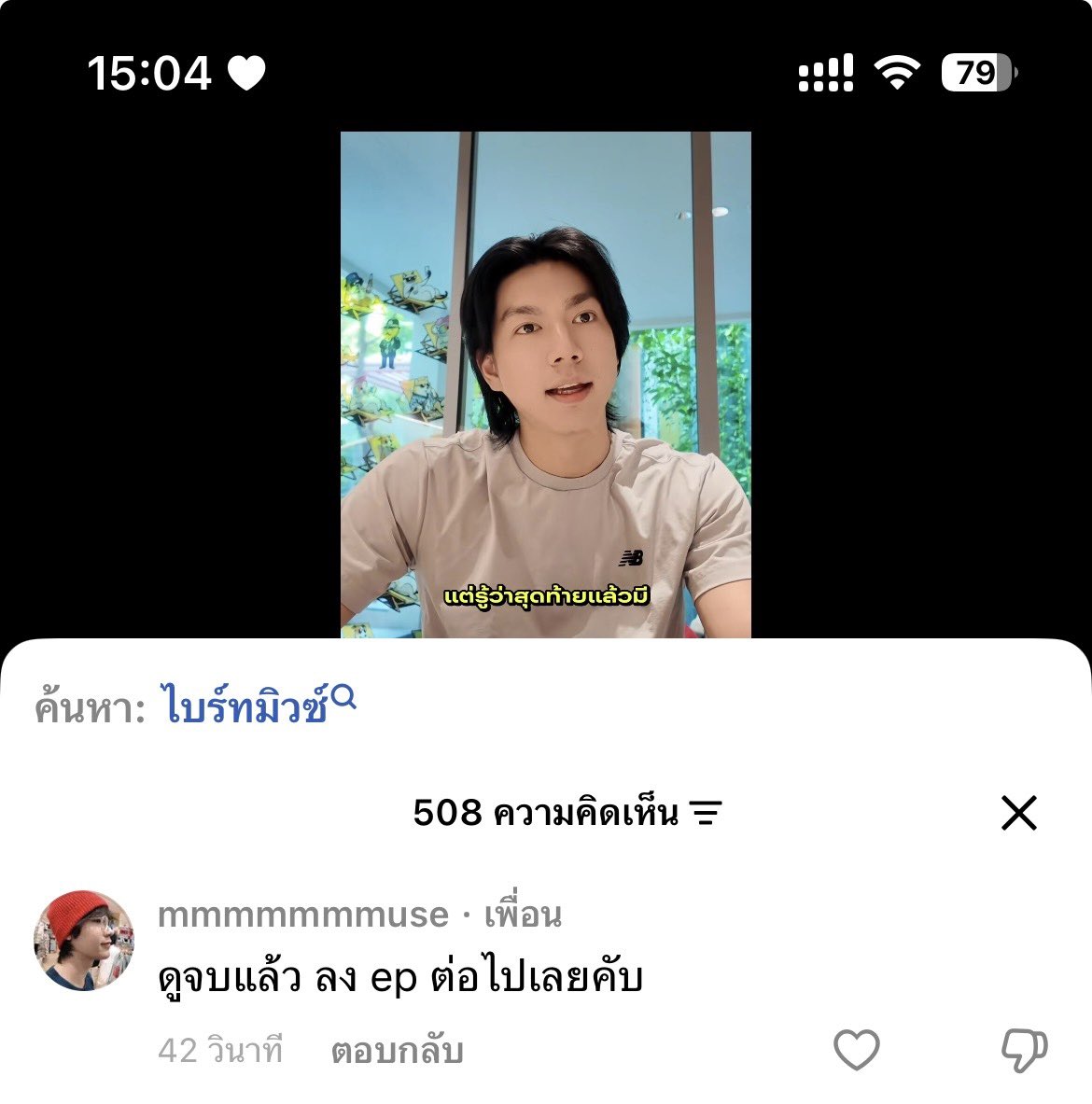 °🐻 tweet media