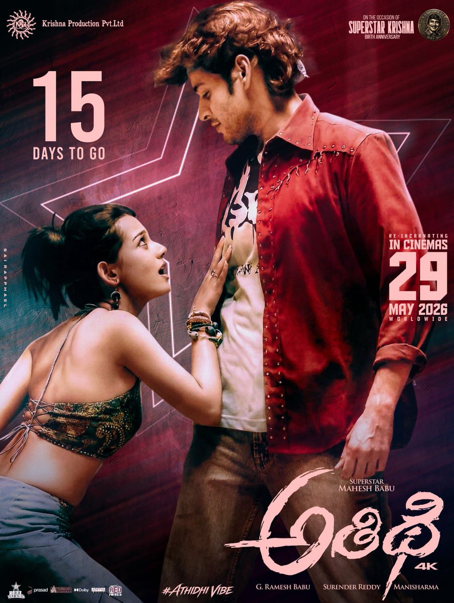 BackupKomal's tweet photo. Big screens ki malli vastundi oka iconic experience ❤️‍🔥
Action… Emotion… BGM… everything hits different with #AthidhiVibe ✨

REINCARNATING in cinemas on May 29 🔥

Super🌟 @urstrulyMahesh
@DirSurender @AmritaRao #ManiSharma #RameshBabu @AdityaMusic @Reel_Talkies #Athidhi4K https://t.co/GcK3S0wsJ9