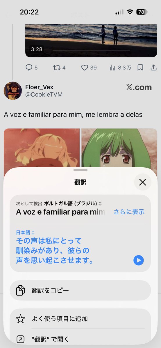 竹ノ湯 Yu Takeno tweet media
