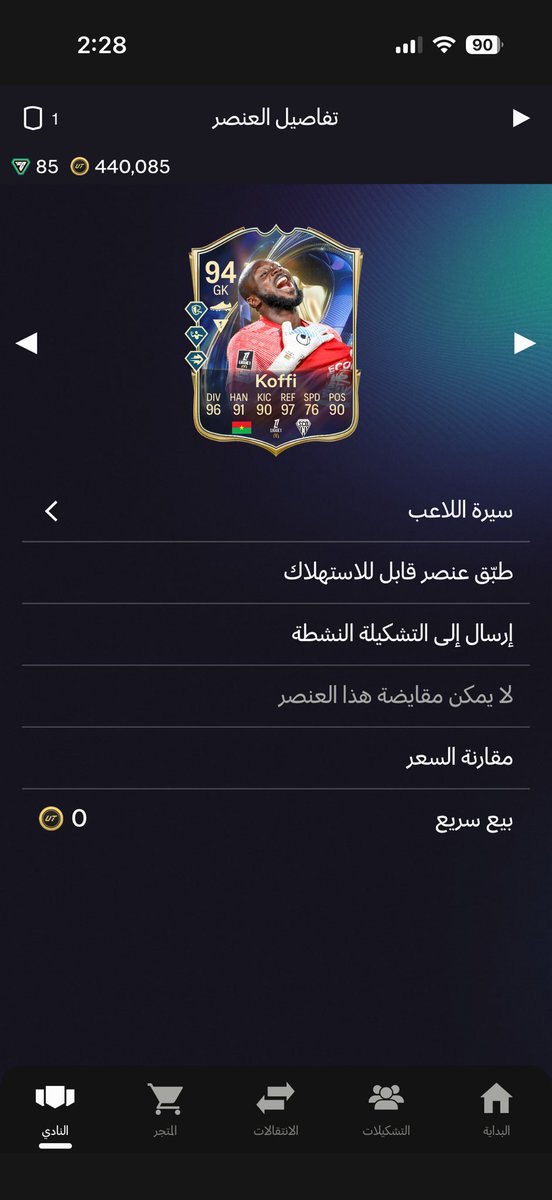 محمد tweet media