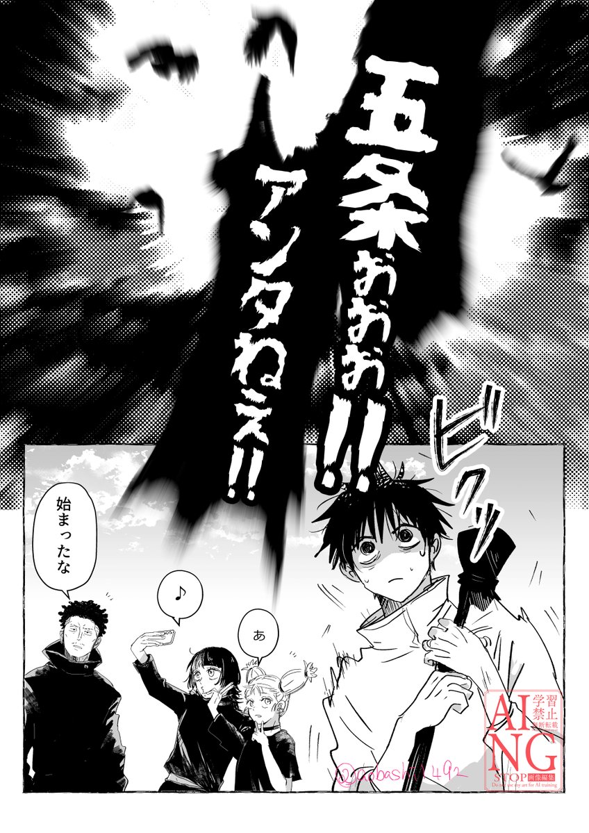 aobashi tweet media