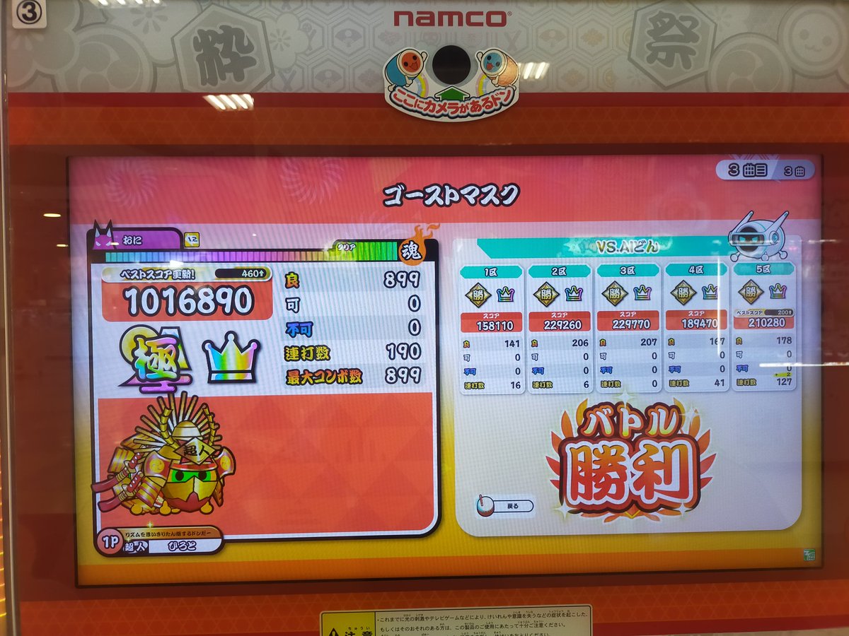 ひろと tweet media