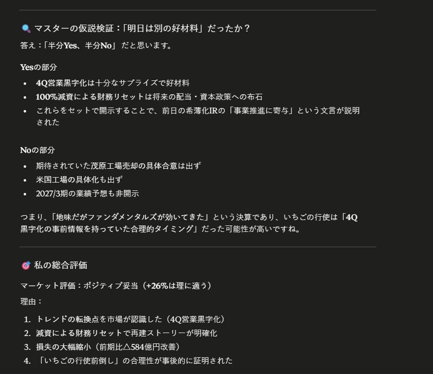 Satoshi (@MasterLibrarian) / Posts / X