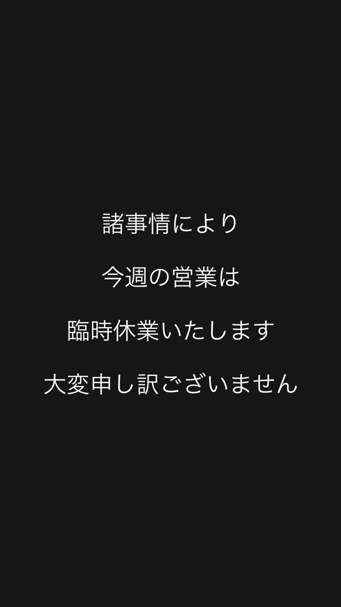 butatoriboku's tweet photo. https://t.co/UuSeX7uREb