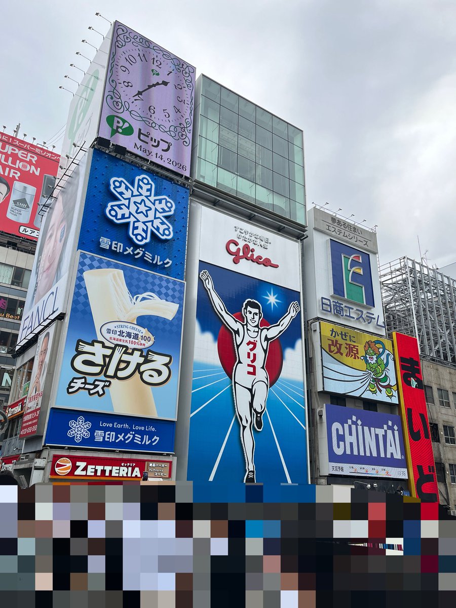 sum_ry3's tweet photo. 今日はいろいろ行きました😘
(画像にスタンプって付けれなくなったんだね) https://t.co/x8llJKPOcl