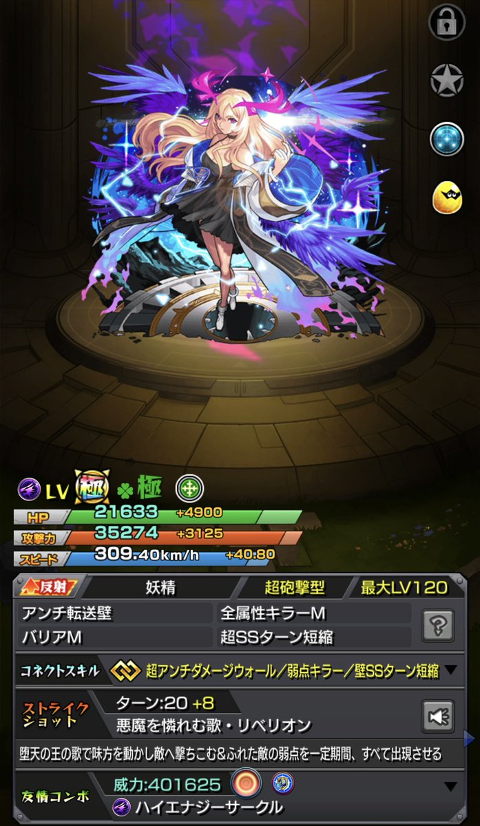 ぷにら🍆モンスト🏢 tweet media
