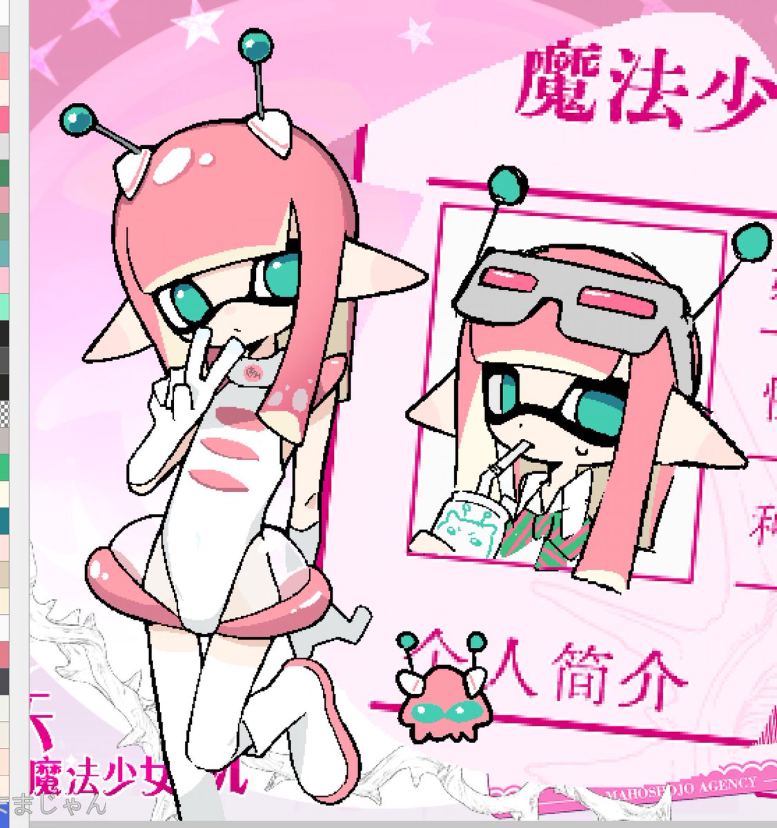ひとみ tweet media