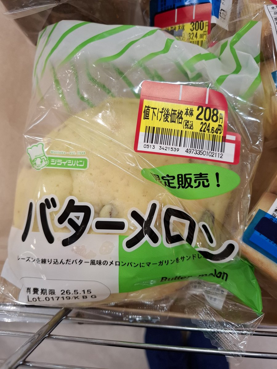 浅倉 伸 ASAKURA Shin tweet media