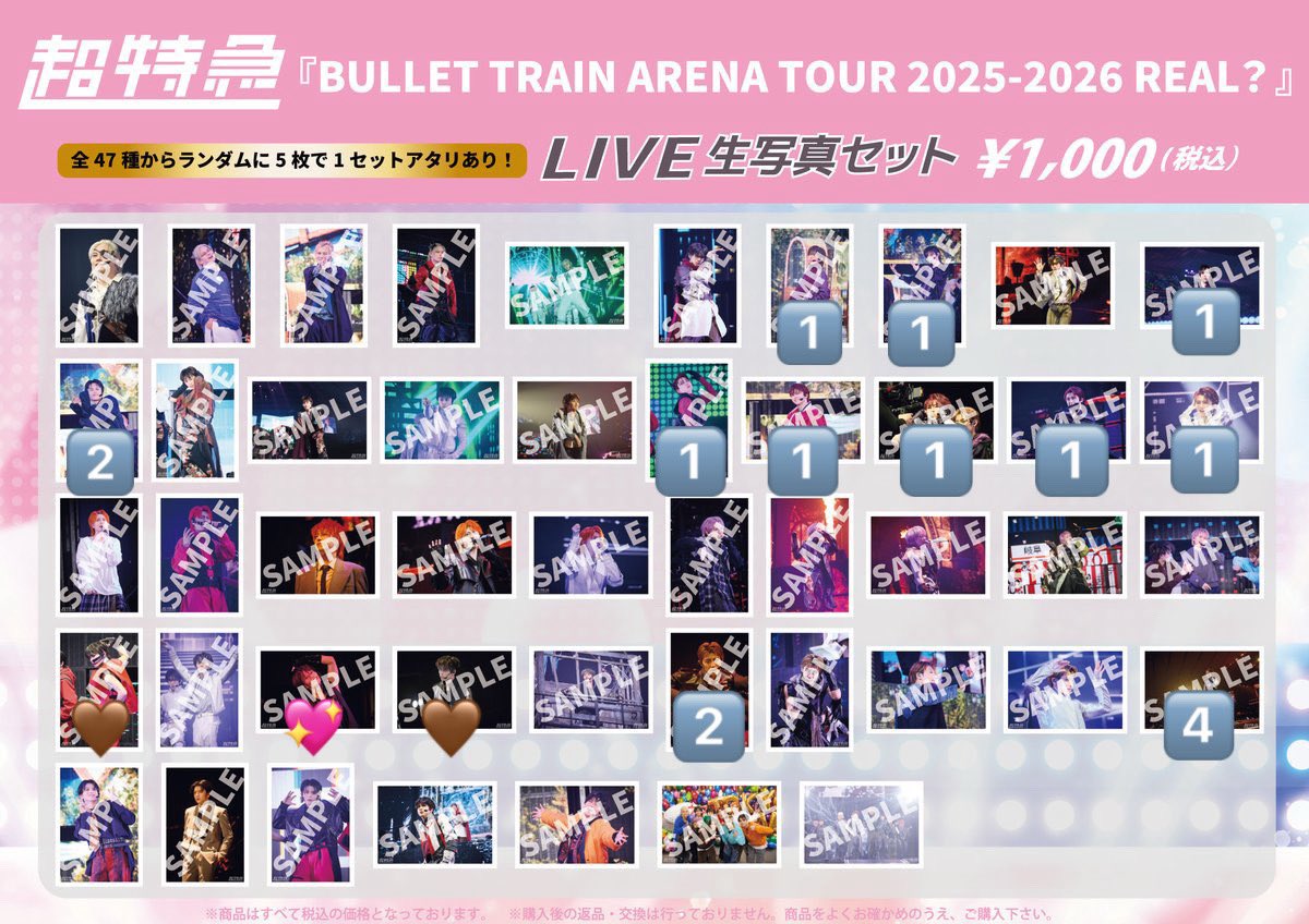 聖 tweet media