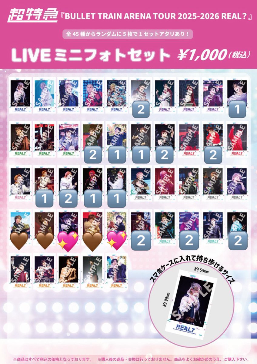聖 tweet media