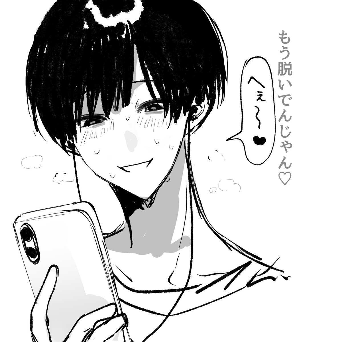 すす tweet media