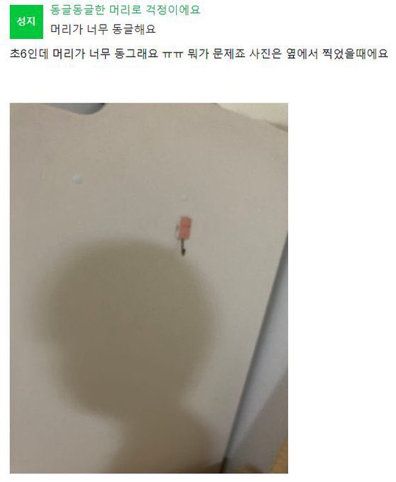 imfinalmei's tweet photo. 에이티즈막둥이 머리가 너무 동그래요ㅠㅠ https://t.co/FotJvUecsN