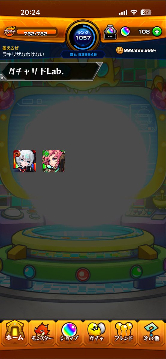 yosaba_'s tweet photo. えええー😱 https://t.co/V0Uu3hiumy