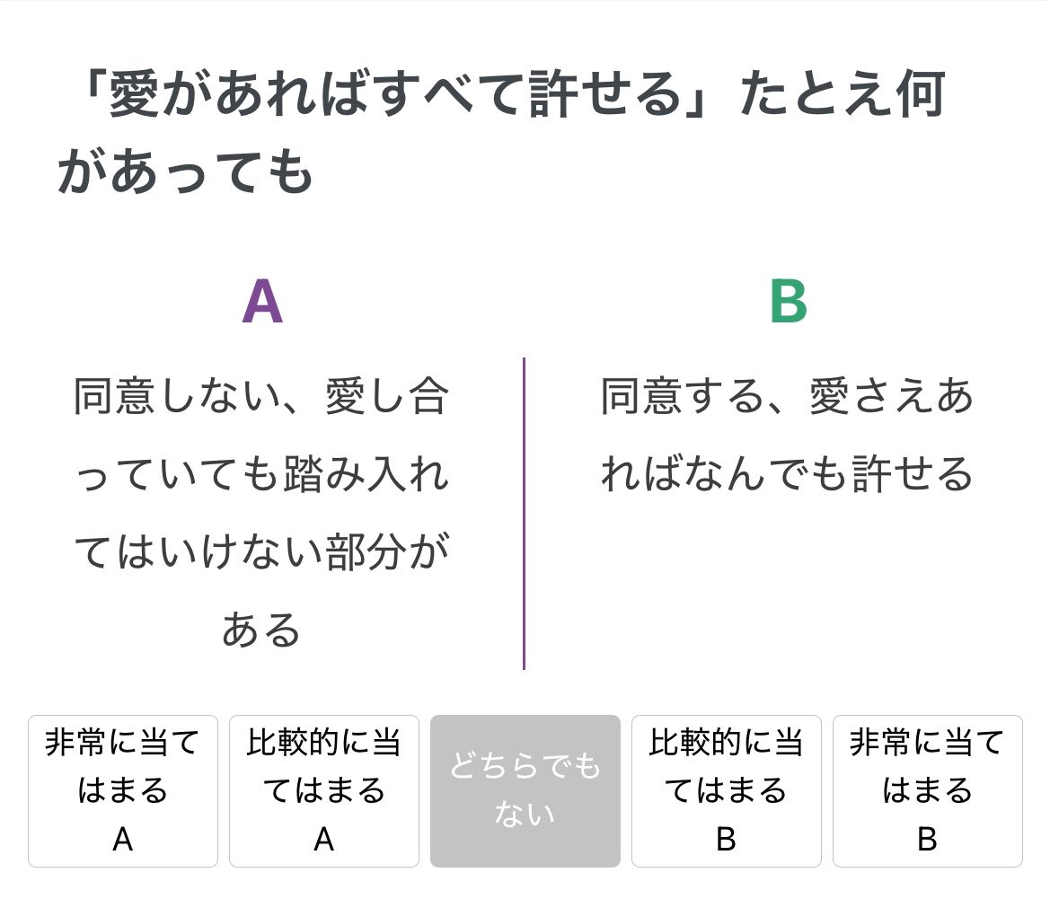さお tweet media
