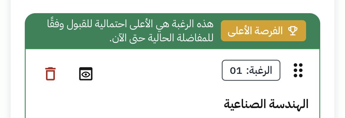 Eng | مشاري tweet media