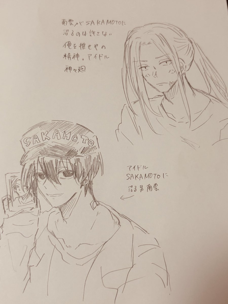 きお tweet media