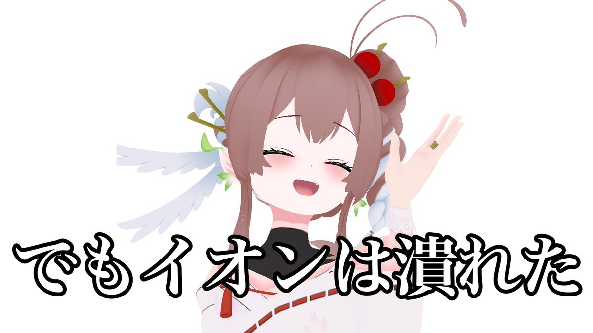 はなごろも🌸🕊🌿兵庫県から囀るVTuber tweet media