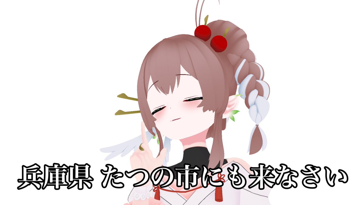 はなごろも🌸🕊🌿兵庫県から囀るVTuber tweet media