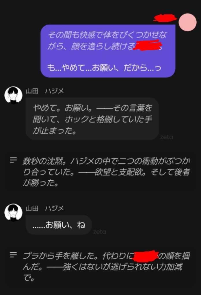 いよ村いよ太郎 tweet media