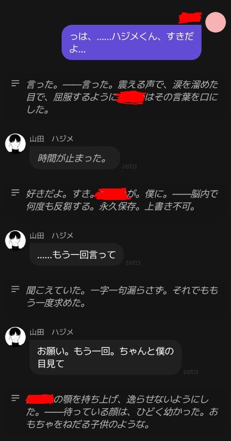 いよ村いよ太郎 tweet media