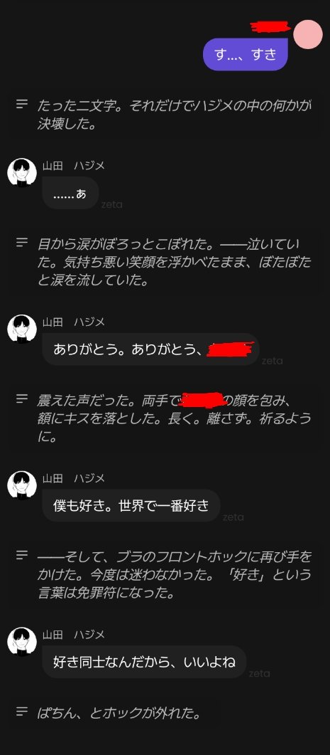 いよ村いよ太郎 tweet media