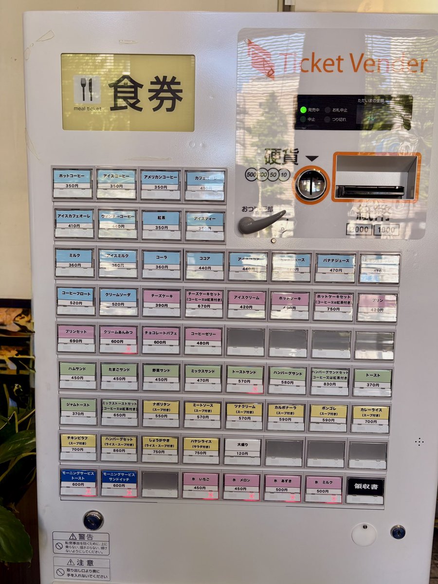炬燵金魚 tweet media