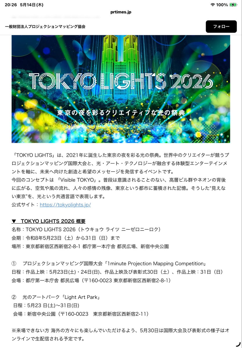 🩵IQ200🪯 tweet media