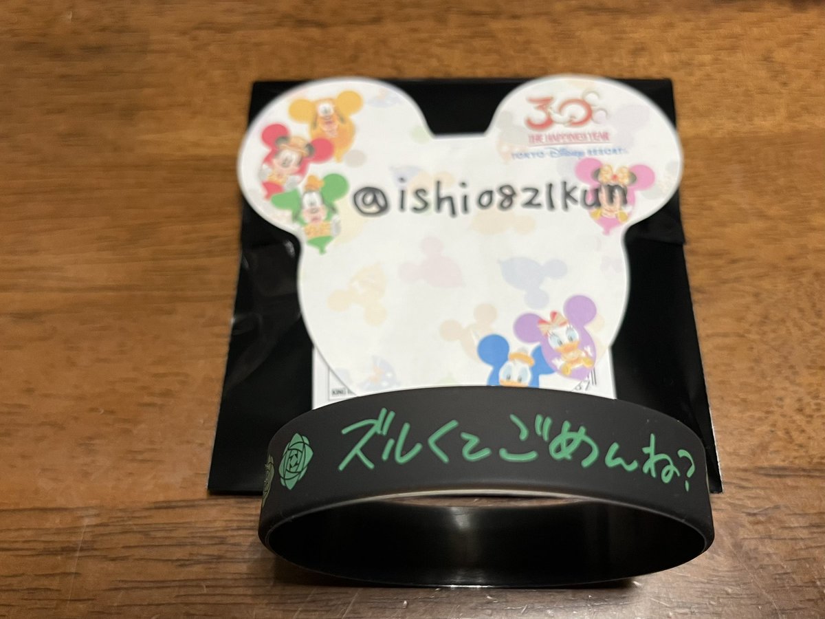 トシ@社畜主婦💜🍀🌱/🌵/🌹/💎EXPO24日参戦💜🌈 tweet media