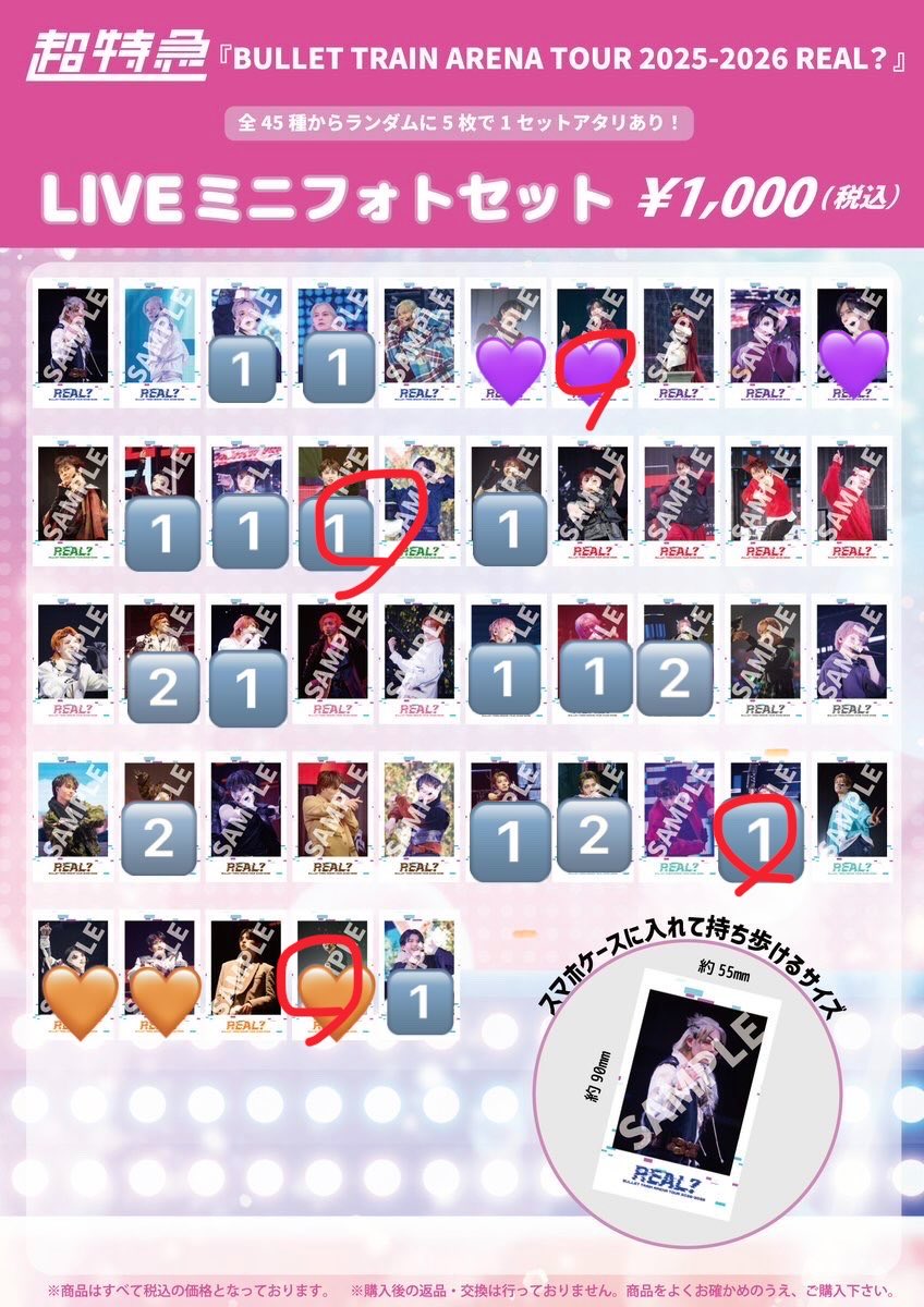 とり tweet media